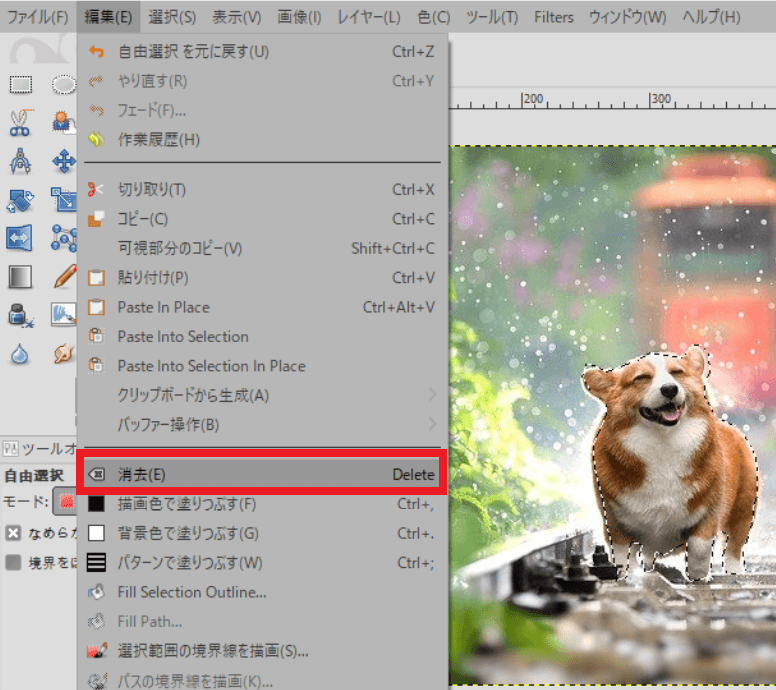 GIMP 画像を切り抜き背景を透過する方法  TechTech Note