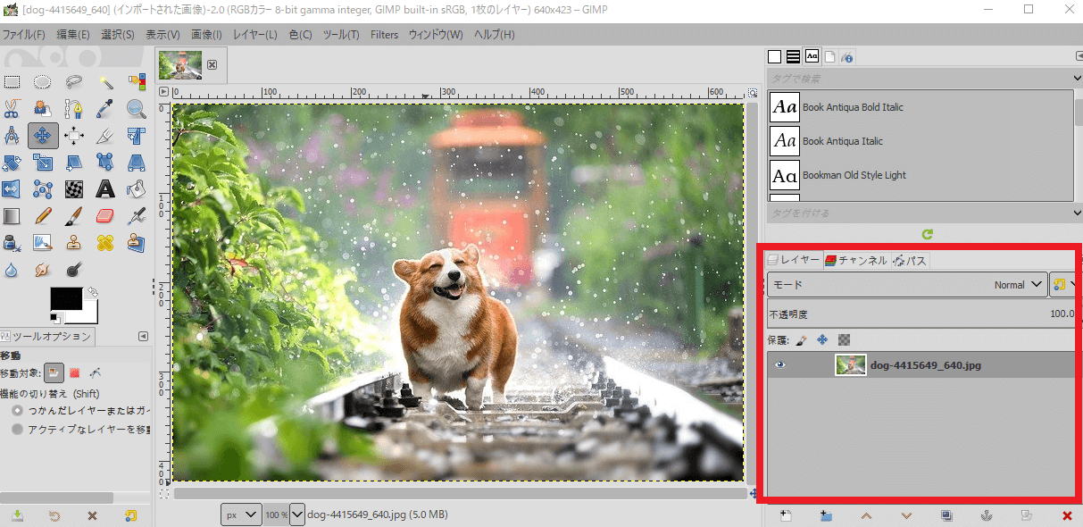 GIMP 画像を切り抜き背景を透過する方法  TechTech Note